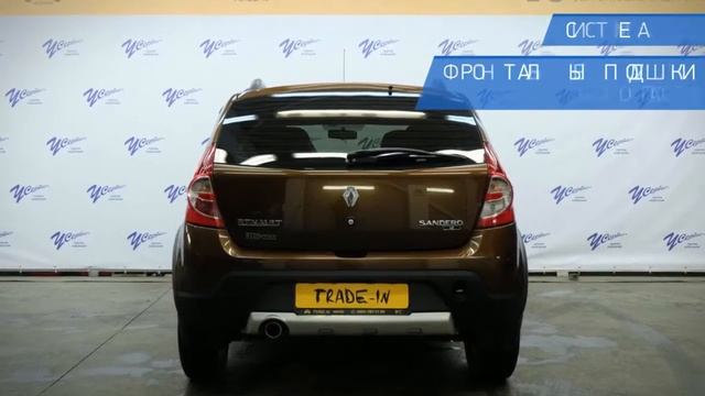 Renault Sandero с пробегом 2013 | У Сервис+ смотреть онлайн