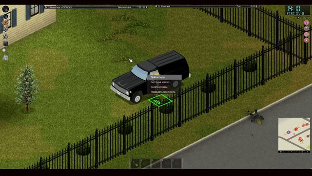 Полицейский участок㋛ Project Zomboid ☢Прохождение☢ #30 смотреть онлайн