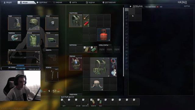 Тарков 23 lvl смотреть онлайн