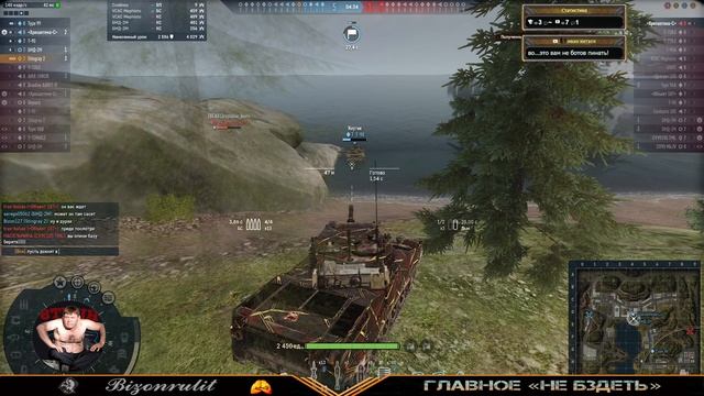 Armored Warfare: Проект Армата #49 ? Главное - не бздеть! ? ? смотреть онлайн