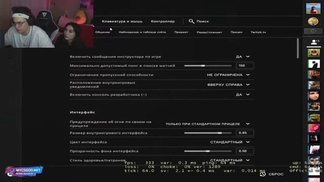 АКСЕЛЕРАЦИЯ МЫШИ смотреть онлайн