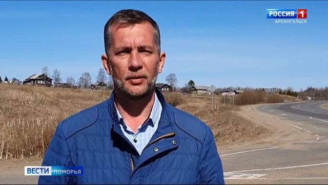 Автодорога Чекшино — Котлас — Куратово передана в федеральную собственность смотреть онлайн