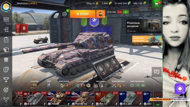 Чтооо??? Ната и Бабаха😱Весь стрим на бабахе|•Tanks Blitz смотреть онлайн