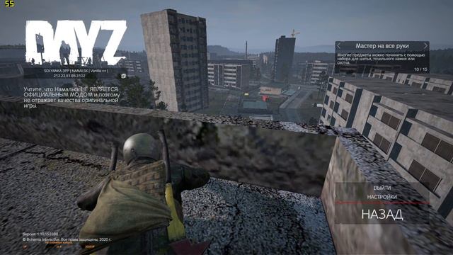 Namalsk.. | DayZ 1.10 | SOLYANKA | Dayz стрим. смотреть онлайн