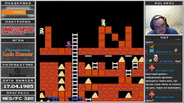 ДK Challenge - №321 - Championship Lode Runner Ч.3 смотреть онлайн