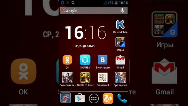 Треснувший экран смотреть онлайн