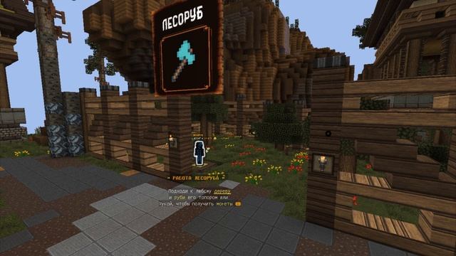 Открытие Сервера Minecraft 1.12 - 1.19 Анархия, Вижывание смотреть онлайн