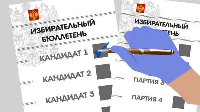 Проведение голосования в помещении для голосования смотреть онлайн