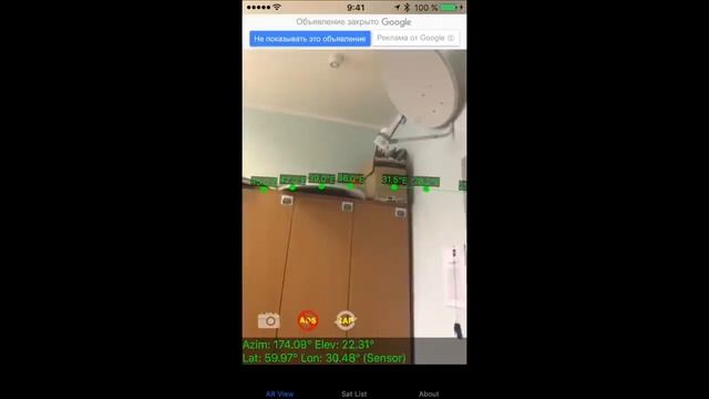 установка антен бесплатно через смартфон смотреть онлайн
