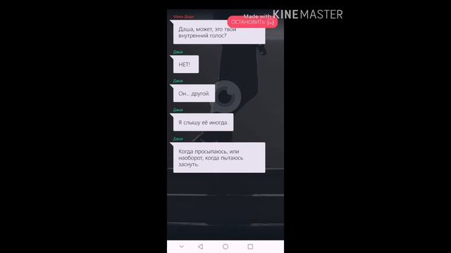 Переписка Заброшенной школы 2 конец 1 части смотреть онлайн
