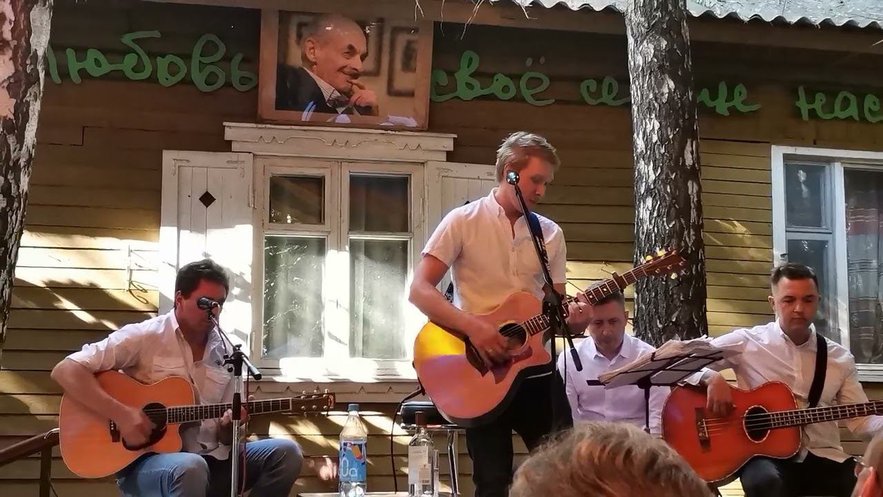 Алексей Хомчик и группа Ирония судьбы "Мне твердят", "За туманом", "Облака" 24.07.2022 смотреть онлайн