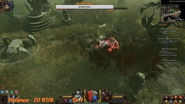 The Incredible Adventures of Van Helsing - Я Ван Хелсинг смотреть онлайн