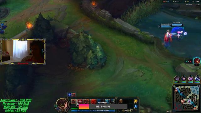 просто играю .Общение , League of Legends смотреть онлайн