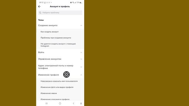 Сделай Сам для Добра