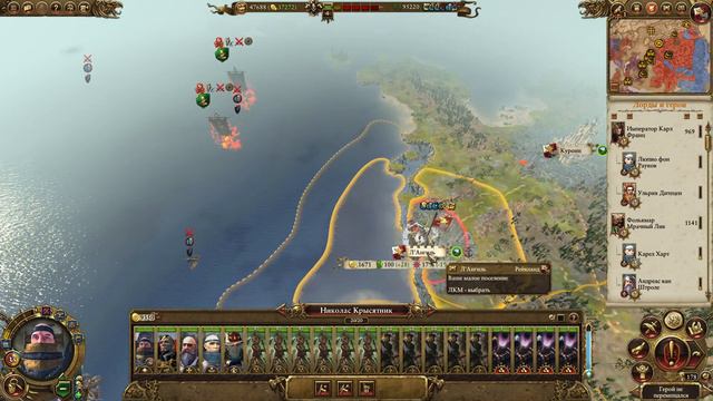 Total War: Warhammer 2. # 40. Император Карл Франц. Прохождение на Легенде. смотреть онлайн