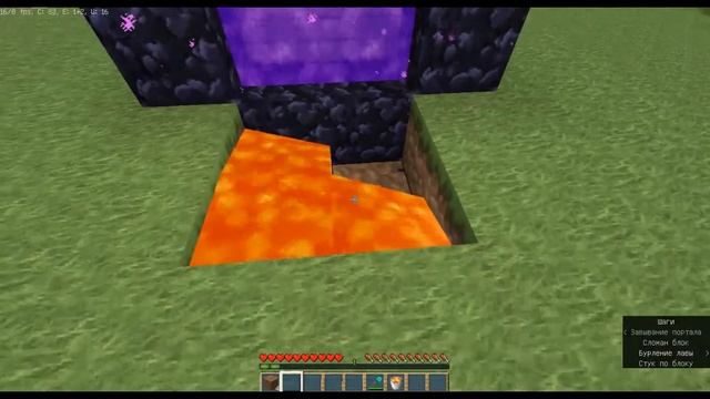 Как зажечь портал без зажигалки смотреть онлайн