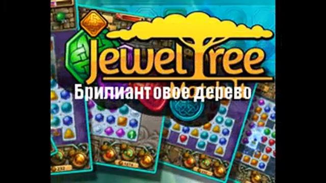 Топ 5 лучших игр от Alawar смотреть онлайн