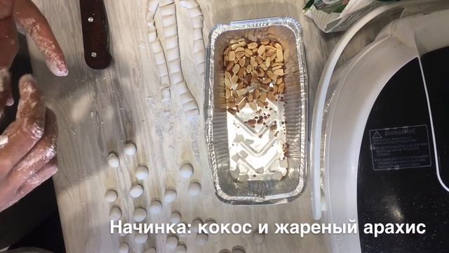 Вьетнамский десерт «Че с бобами и шарики тапиока» смотреть онлайн