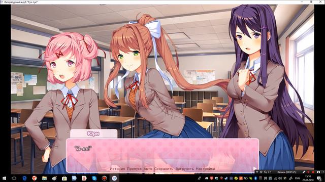Что будет если выбрать Монику-DDLC