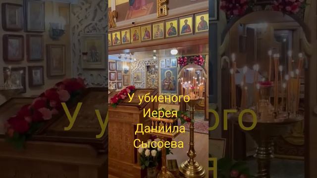 отец Даниил Сысоев смотреть онлайн