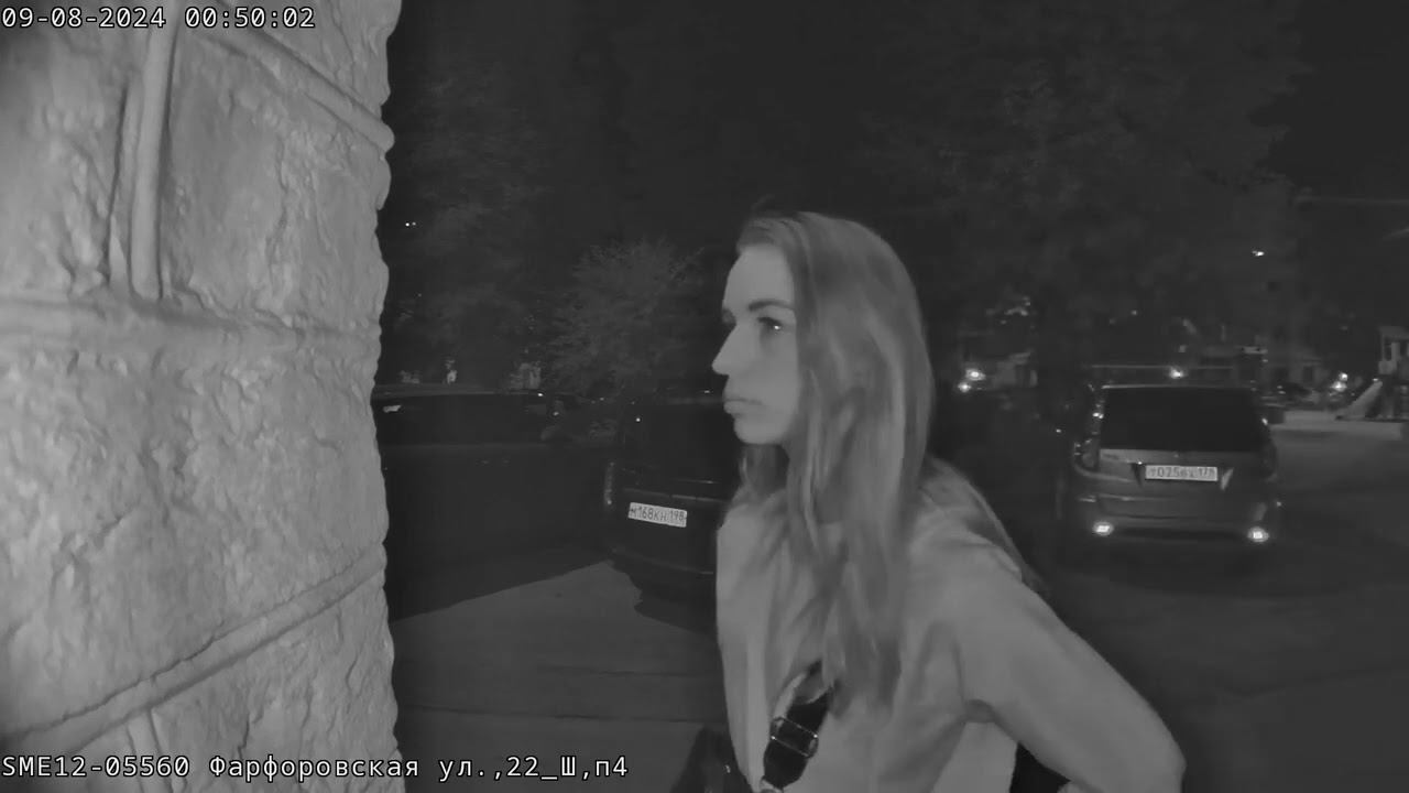 9 августа 2024 г. смотреть онлайн