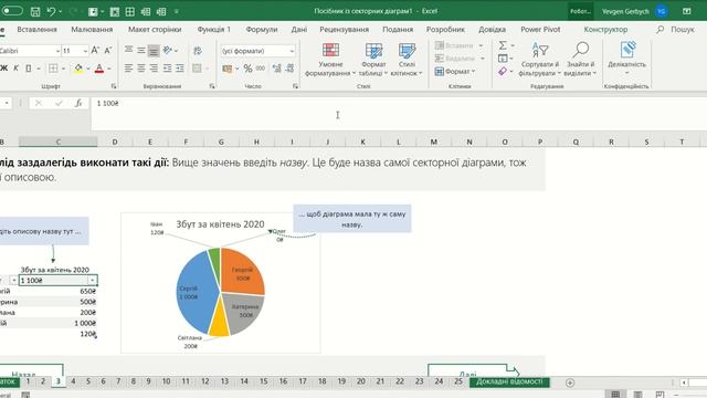 Excel 15 смотреть онлайн