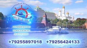 Теплоход "Чижик - II" идеально подходит для организации любого торжества или делового мероприятия.