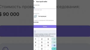 Разбираем IT компанию Business empire День 4