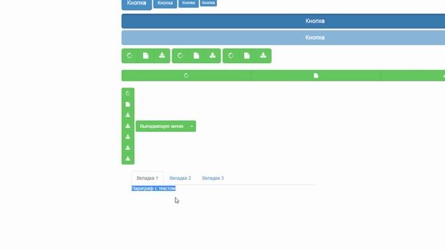 Уроки по Bootstrap 3 | #11 Создание вкладок (tabs) смотреть онлайн