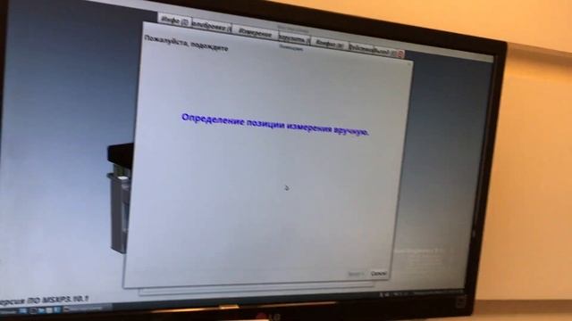 Концерн "Калашников" калибр для контроля соосности гладкой части и среднего диаметра резьбы М20х1,5 смотреть онлайн
