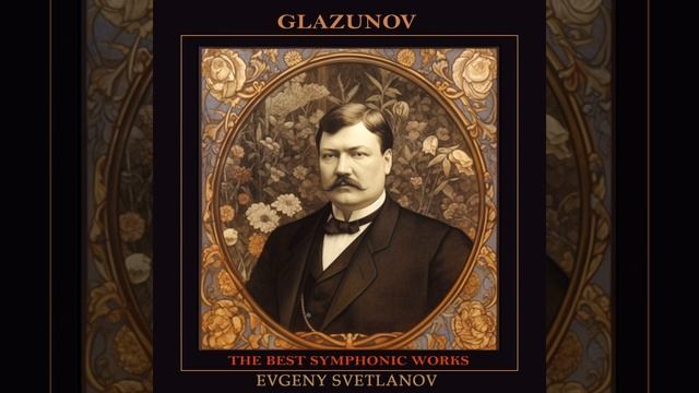 Ballet Suite for large orchestra, Op. 52: VIII. Polonaise смотреть онлайн