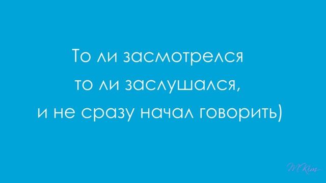 Вигуки: скрытые моменты (БВ2)