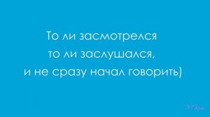 Вигуки: скрытые моменты (БВ2)