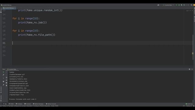Создание фейковой личности, адреса, профессий | Модуль faker python смотреть онлайн