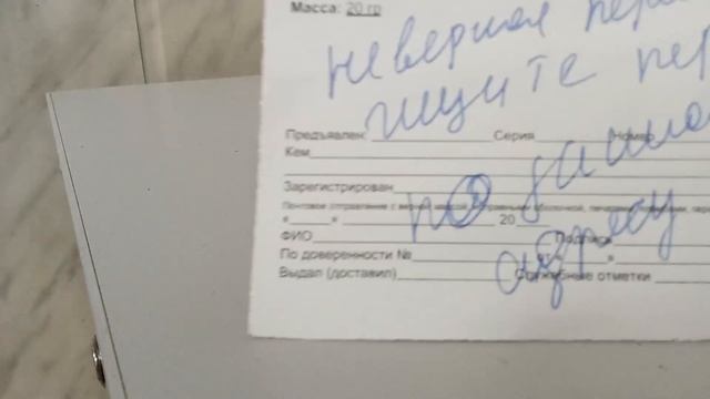 2023 декабрь 4 число отправлено через почту письмо в УМВД ,для нас всё предусмотрено смотреть онлайн