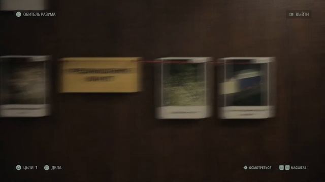 Алан Вейк 2 на пс5 прохождение+18 смотреть онлайн