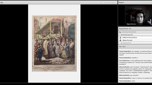 Фольклор3 смотреть онлайн