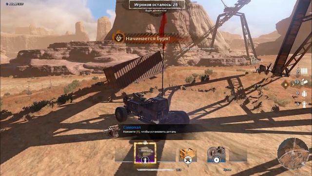 Crossout.Стальной Чемпионат/Футбол на бронемобилях...СКОРО.. смотреть онлайн