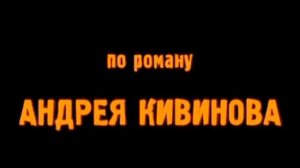 Великобельская Матрица. Старая архивная запись