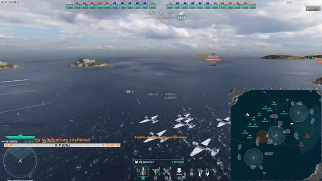 ⚔ ? Смотрим, что стало с подводными лодками + Чкалов WoWs + флот и авиация War Thunder смотреть онлайн