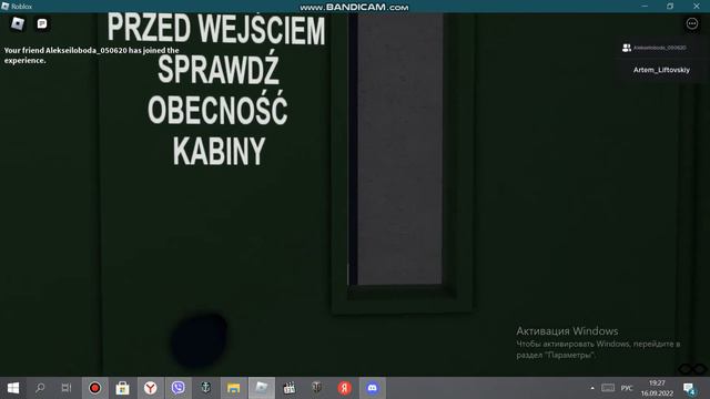 Лифты ZREMB и Wedel-dźwig 2022 года Q=500kg V=0.71,1м/с by lolecekurde2! смотреть онлайн