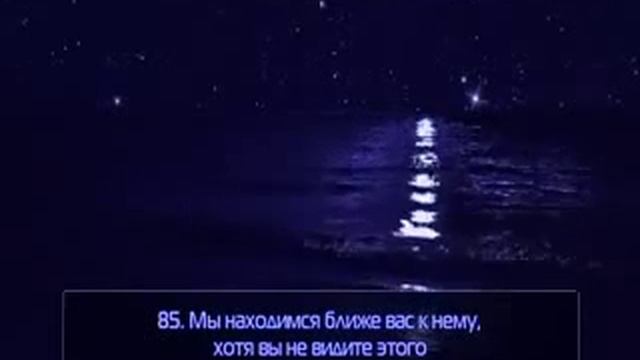 Коран# Успокаивает сердце# До слез смотреть онлайн