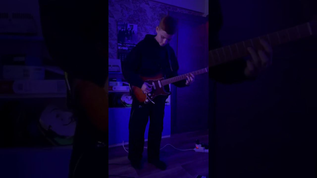 Сейчас эта песня как раз в тему)) КИНО - Красно-жёлтые дни | отрывок | #shorts #цой #каспарян смотреть онлайн