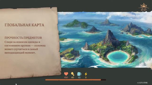 Где Фармить Хил?! Mutiny: Pirate Survival RPG смотреть онлайн