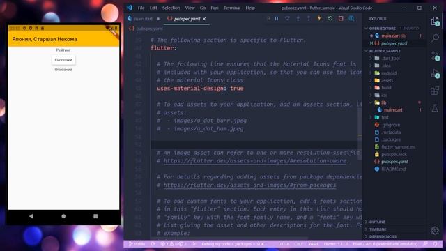 Flutter основы для начинающих #6 - Локальный и Глобальный State. Верстка смотреть онлайн