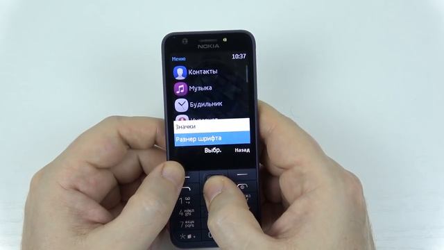 Nokia 230_ шесть лет спустя!