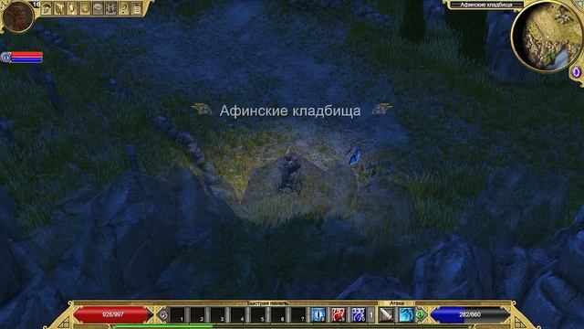 Titan Quest | Gameplay, No comments смотреть онлайн