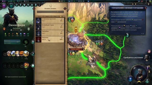 Котики-обормотики! | Истории Age of Wonders 4 смотреть онлайн