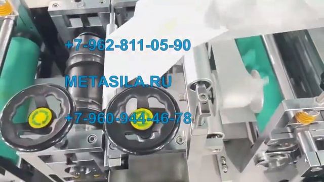 Линия по производству одноразовых тапочек TU/84 смотреть онлайн