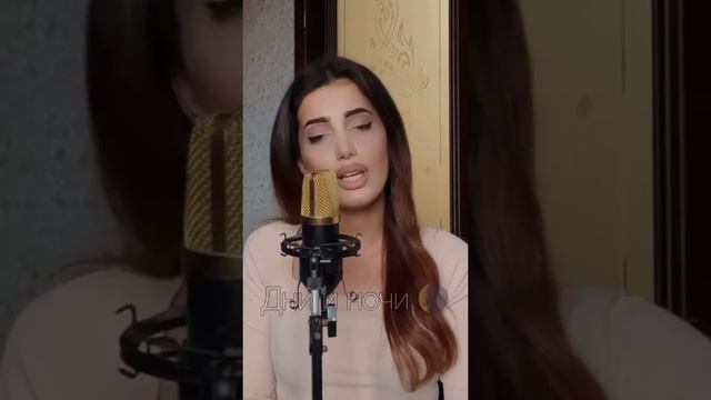 Ellina Avetisyan - Дни и ночи я скучаю ❤️?✨ смотреть онлайн